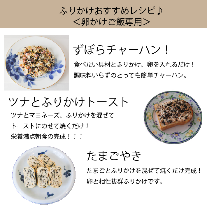 ひとたし海苔 たまごかけご飯専用 飯塚海苔店オンラインショップ