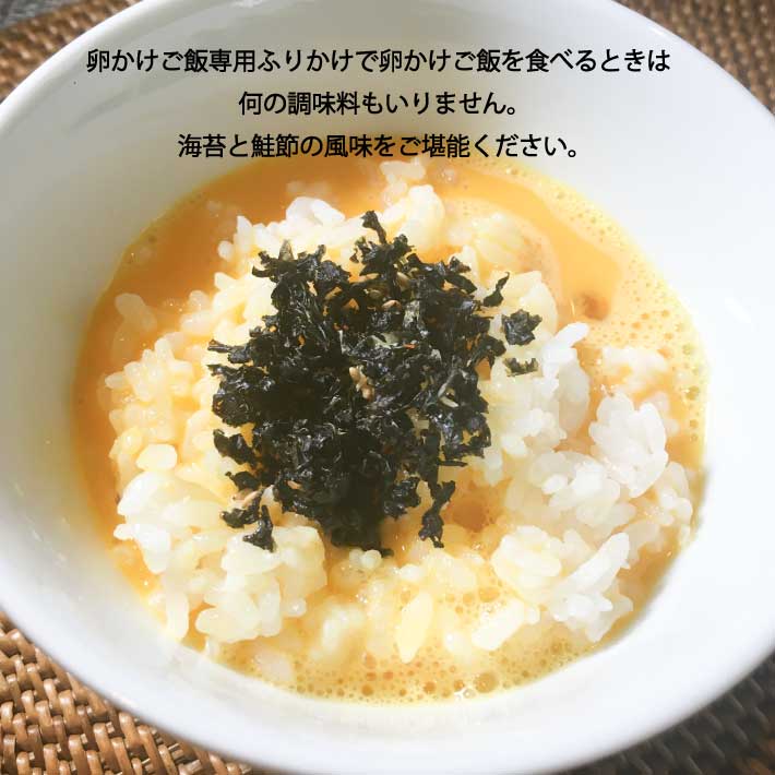 ひとたし海苔 たまごかけご飯専用 飯塚海苔店オンラインショップ