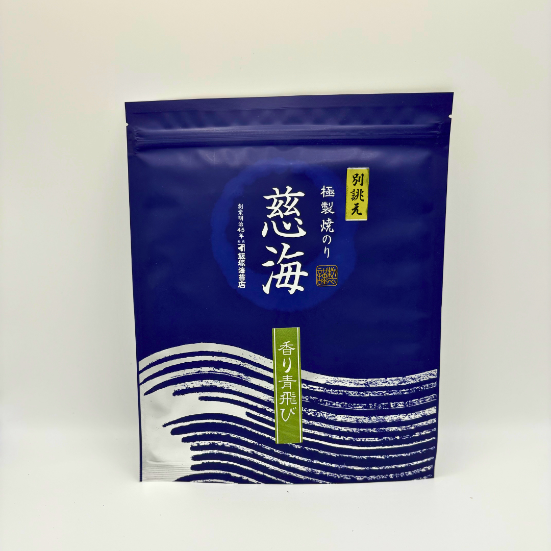 慈海 別誂え 弐