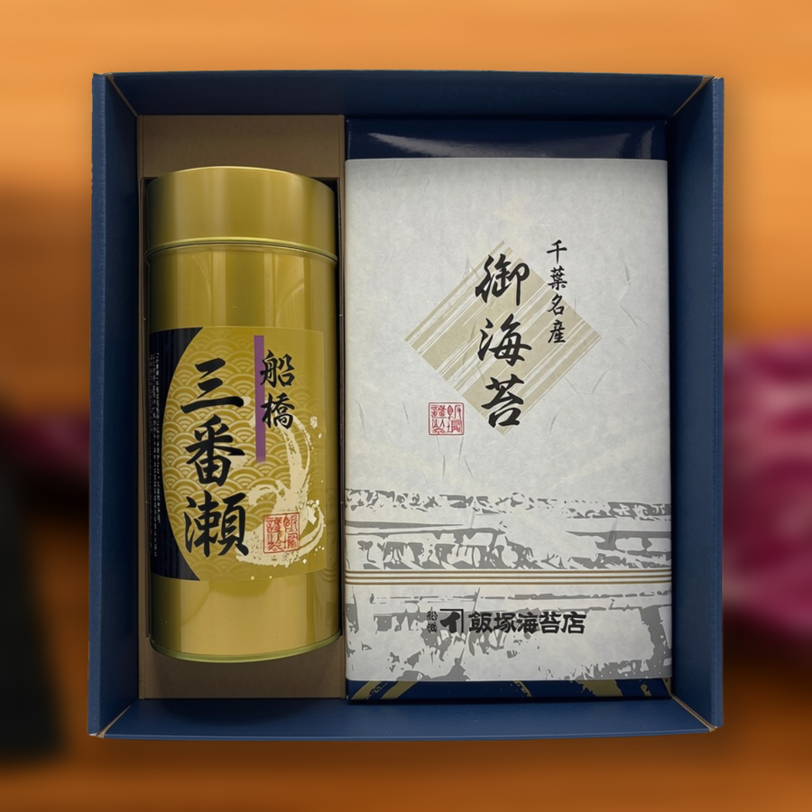 船橋三番瀬 焼海苔詰合せ AS-35