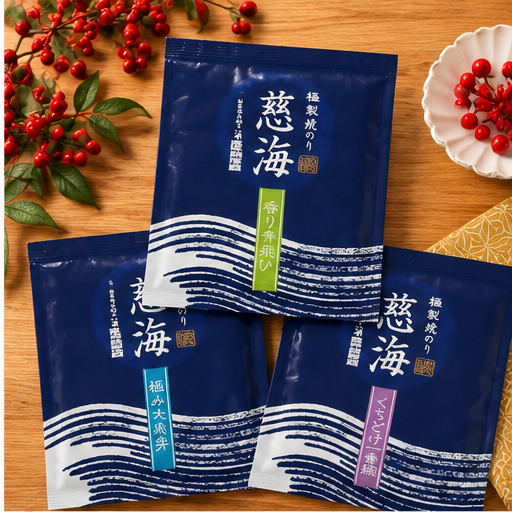 慈海詰め合わせ 数量限定