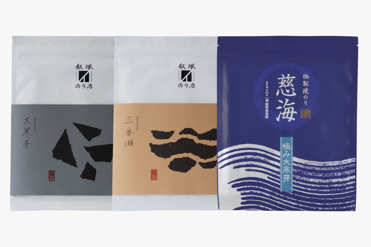 濃い旨味・食べ応え